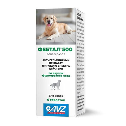 ФЕБТАЛ 500 Антигельминтный препарат для собак (6 таблеток)