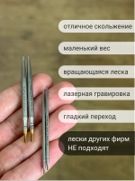 Набор острых мини спиц Sharp 2,0-5,5 мм