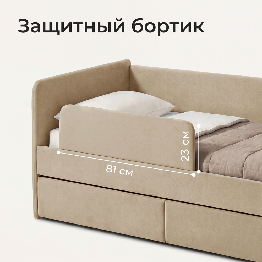 Кровать детская Аврора с подсветкой с пультом управления