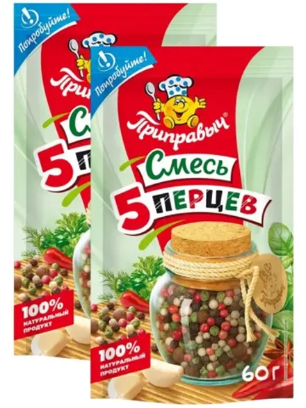Приправа Смесь 5 Перцев 60 г * 2 шт