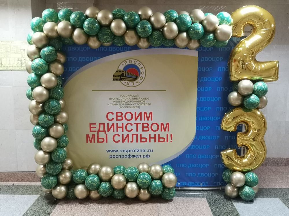 Шары на 23 февраля №106