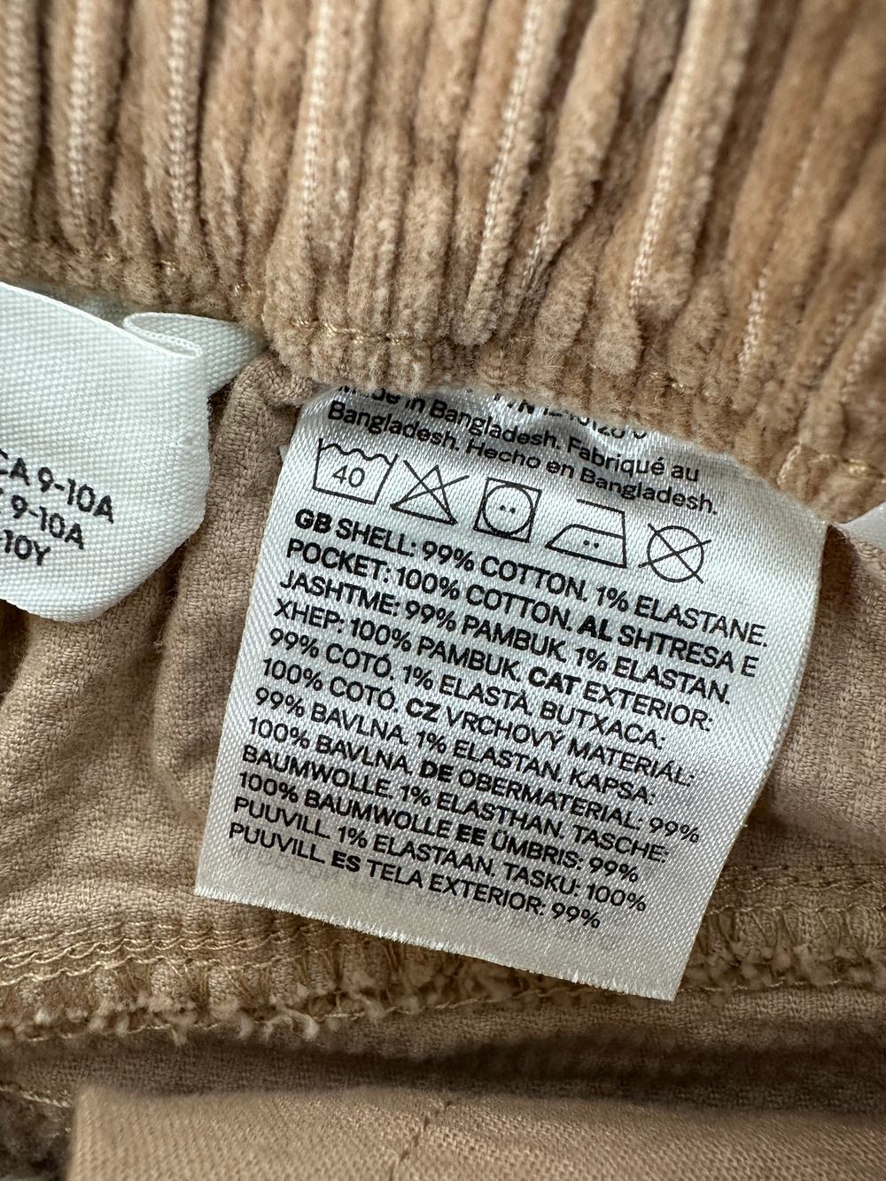 Юбка H&M