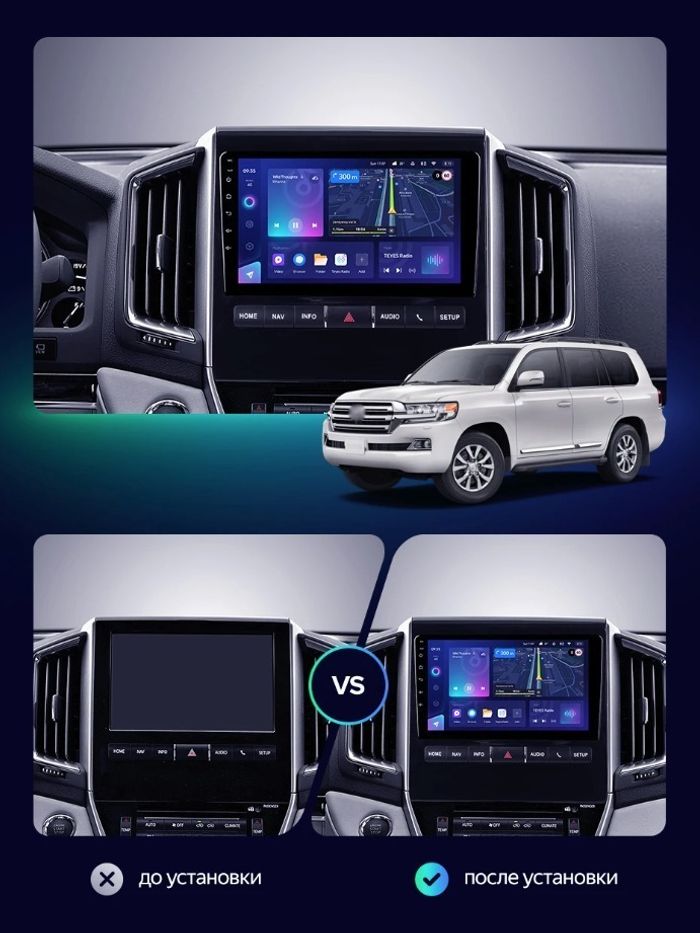 Магнитола для Toyota Land Cruiser 200 2015-2021 (с JBL и 360) - Kuberg HP-T9619 IPS, Android 10, 4G SIM-слот