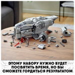 Лезвие бритвы