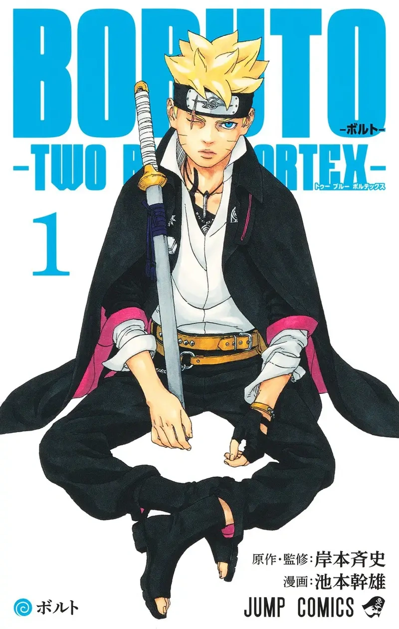 Boruto: Two Blue Vortex Vol. 1 (На японском языке)