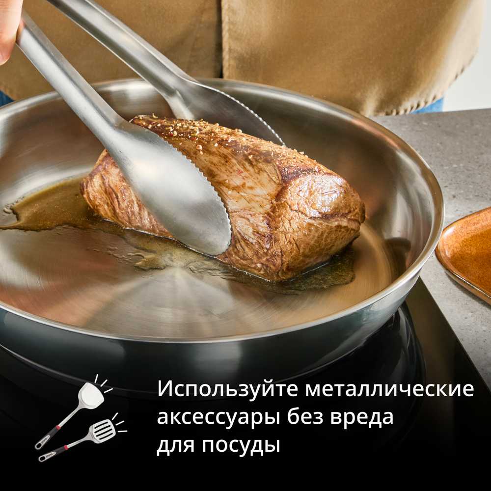 Сковорода Tefal Emotion+ 20 см E3350234