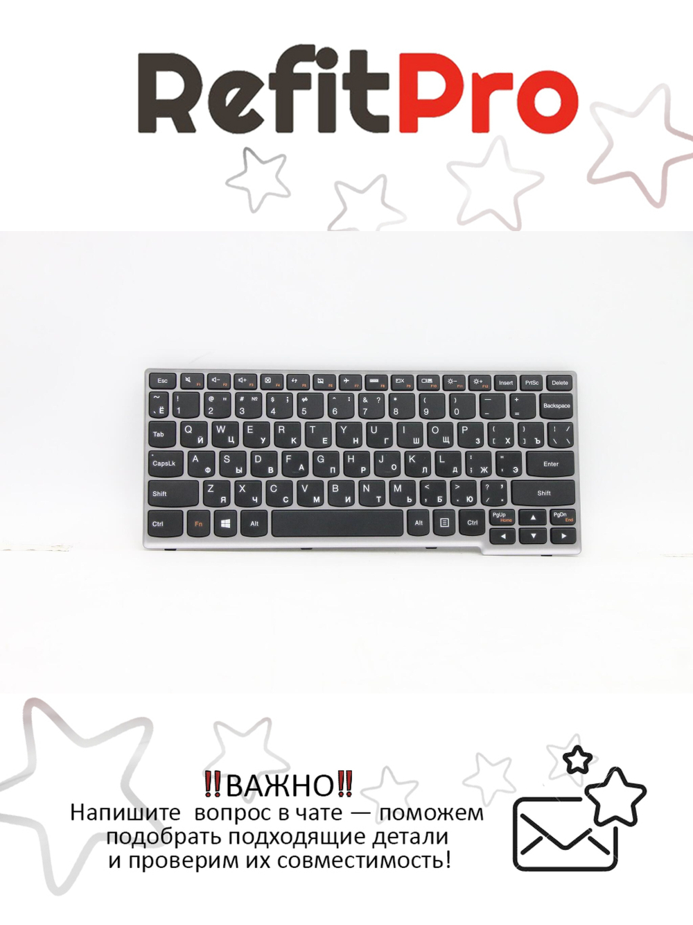 Клавиатура для ноутбука Lenovo Lenovo Ideapad Yoga 11S, S210, S215, S20-30, Flex 10 серая (25212950)(25212890)(25212920), оригинал