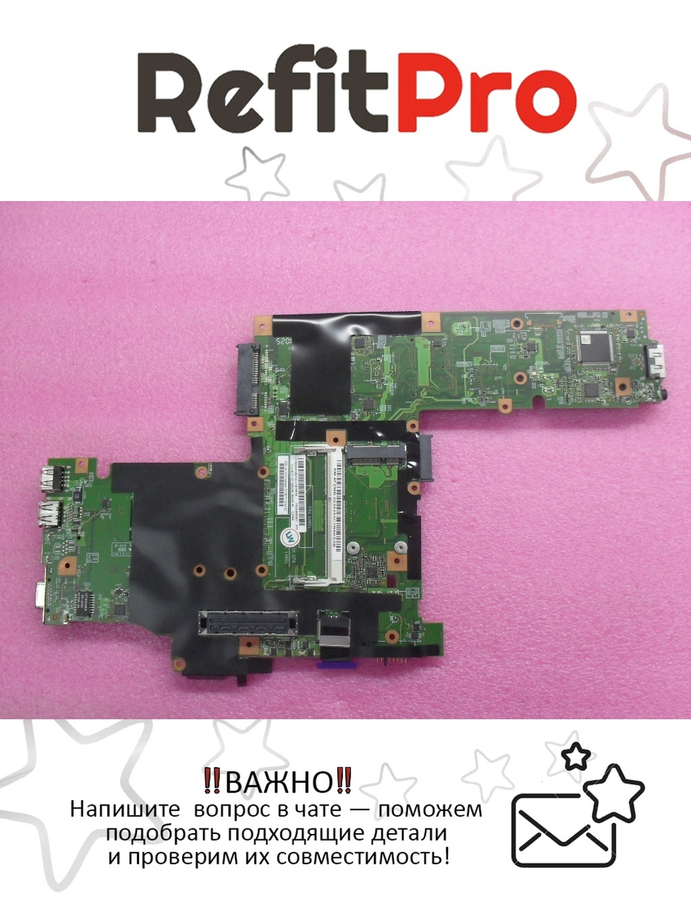 Материнская плата для ноутбука Lenovo ThinkPad T410 LNZ NOZOMI-1 UMA AMT=N TPM=Y (04W0501), оригинал