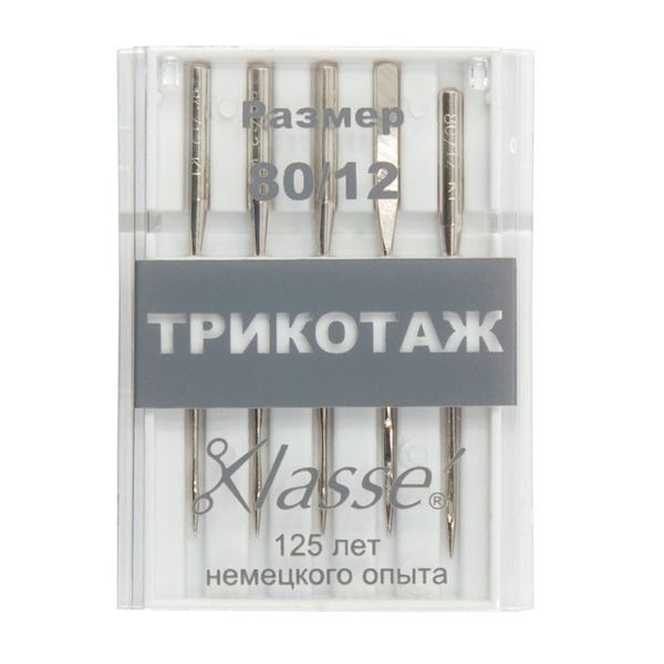 Иглы для швейных машин для трикотажа 130/705 H, №80, с круглым кончиком | 10 блист., Hemline