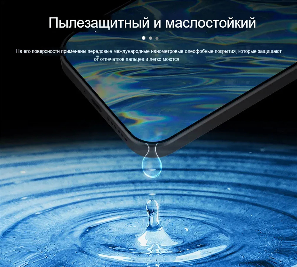 Защитное стекло Nillkin H+ PRO для Xiaomi 17