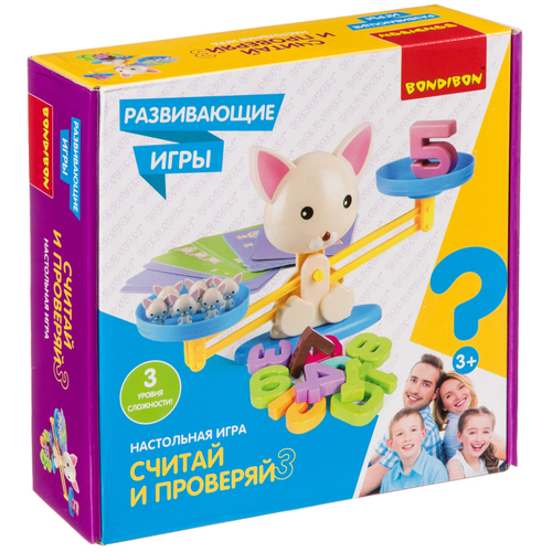 Настольная игра «Считай и проверяй 3»