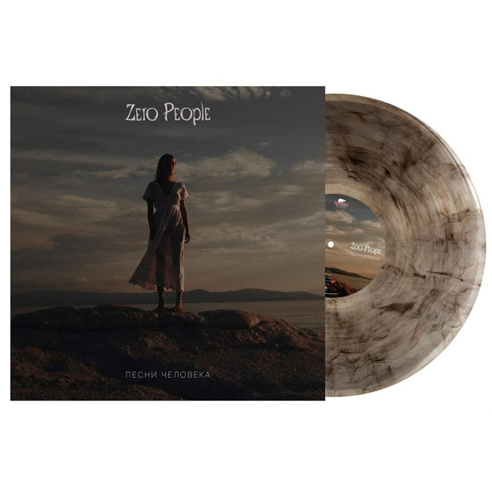 Zero People / Песни Человека (Coloured Vinyl)(LP)