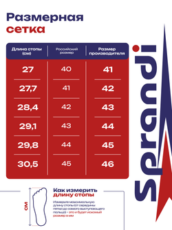 Кроссовки универсальные SPRANDI City Pace