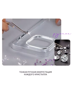 Чехол PYNANA для iPhone 15 PRO кристаллы SWAROVSKI Magsafe