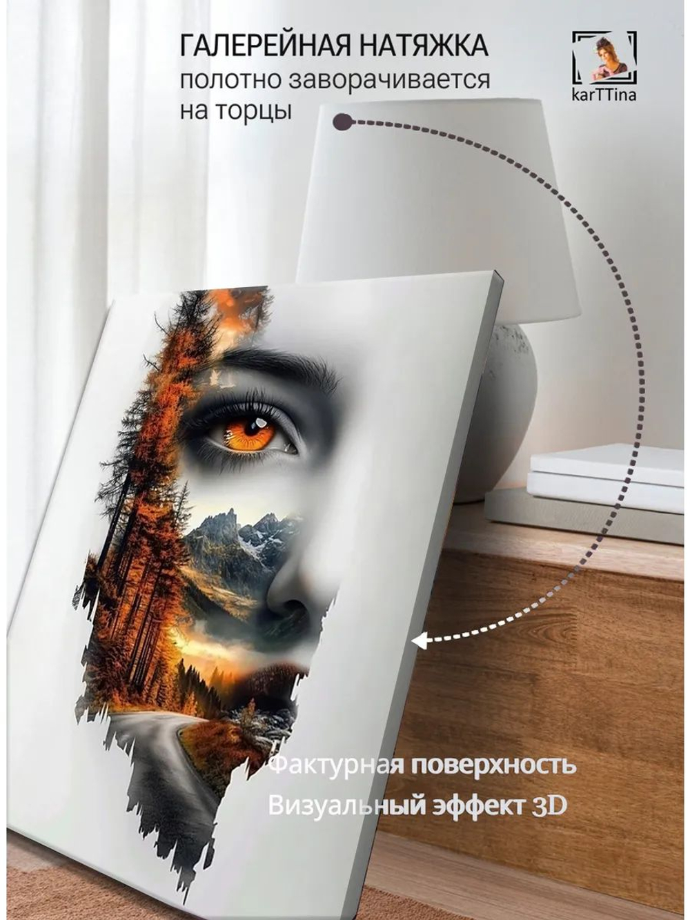 Картина Отпечаток маяка на стену 30х40см 1шт.