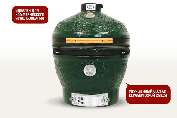 Керамический гриль-барбекю зеленый 24 дюйма / 61 см CFG CHEF в комплекте с модулем для гриля со столиками Фото №3