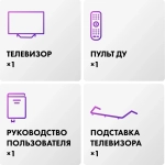 Телевизор Haier Smart TV S4 55" 4K Ultra HD QLED Smart Frameless серый