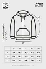 Худи KUL'TURA Oversize "Basic" Зеленый чай