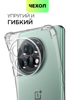 Чехол BROSCORP для OnePlus 11 (арт. ONEPLUS-11-HARD-TPU-TRANSPARENT )