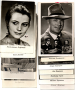 №28 Открытки Артисты и актёры СССР 1960–1970-е г. 25 штук. Чёрно-белые, чистые, без повторов