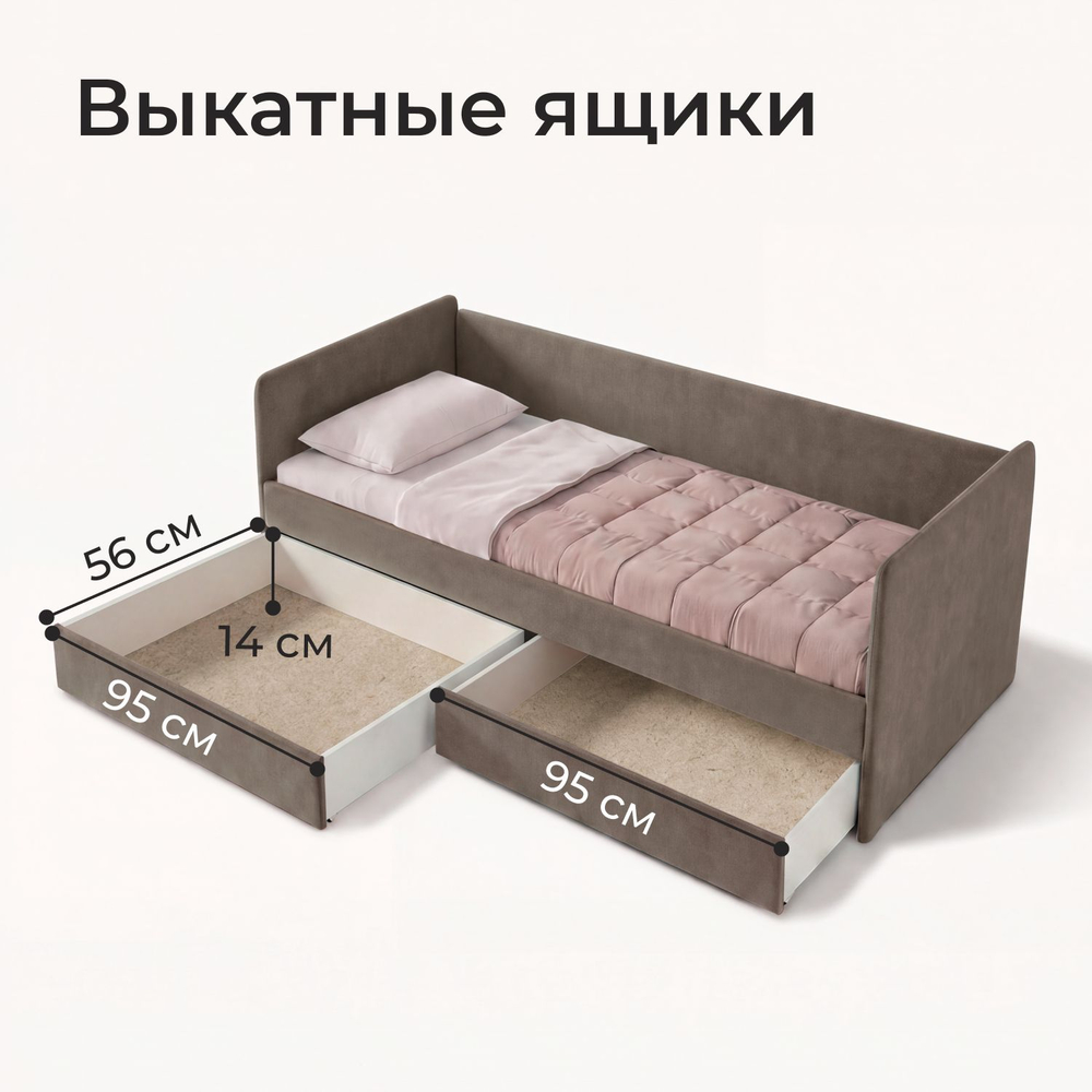 Кровать односпальная Леон