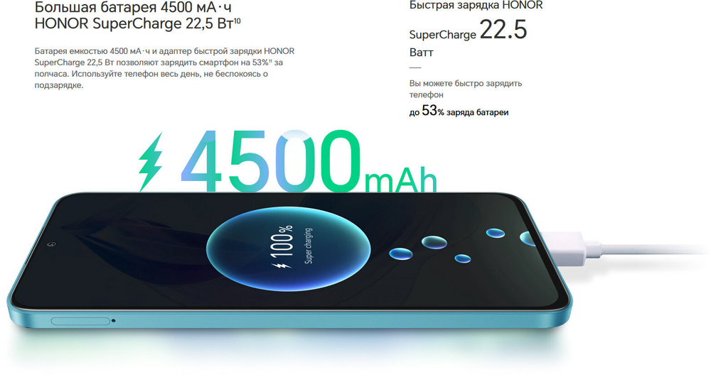 Смартфон HONOR 90 Lite 8/256 ГБ RU, Dual nano SIM, черный