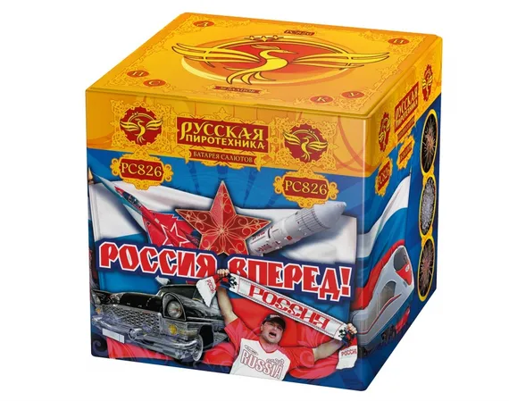 РС826