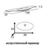 Мебель для ванной комнаты CEZARES RIALTO 136 см одна чаша Grigio nuvola 55219 + 55220 + 55221