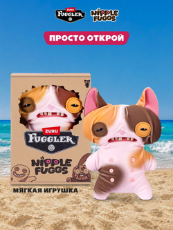 Мягкая игрушка Fuggler 15788A