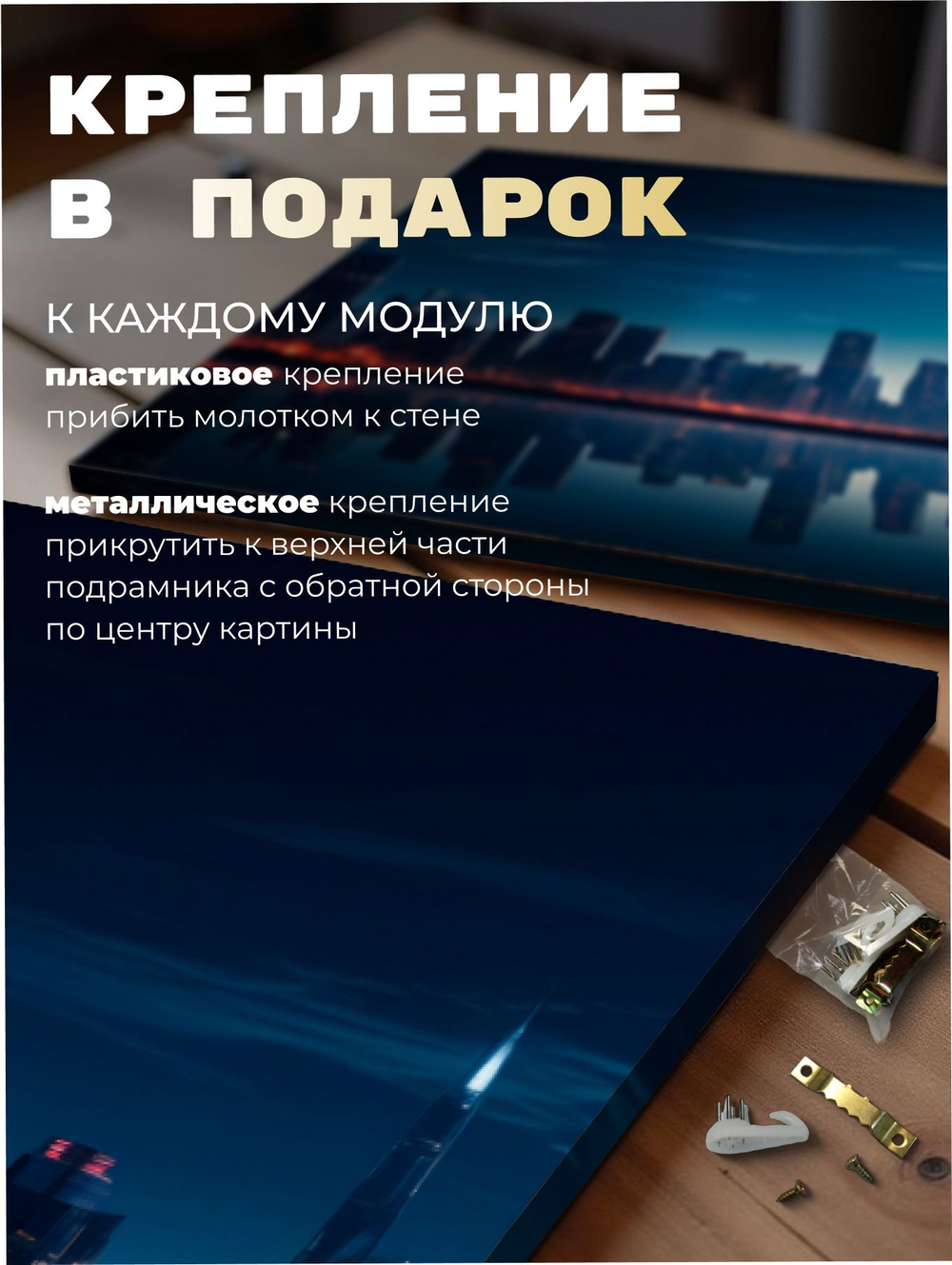 Картина Тихая Венеция модульная 50x70см 3шт.