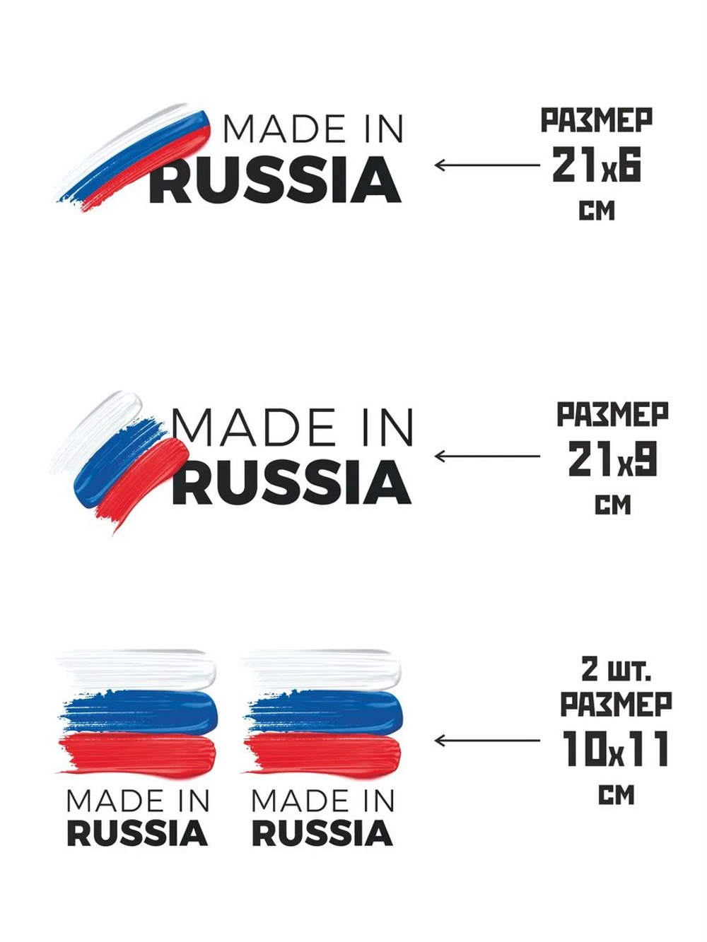 Термо наклейка цифра 1 на спортивную одежду