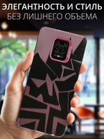 Дизайнерский чехол из пластика для XIAOMI REDMI NOTE 9 PRO / 9S / POCO M2 PRO с усиленной защитой камеры и глянцем