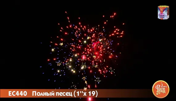 Полный песец 1" х 19 ЕС440
