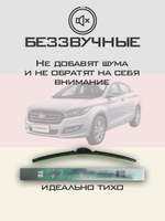 Щетки стеклоочистителя HUOYE Y8 550/450 мм на Dongfeng H30Cross | Hook/J-Hook