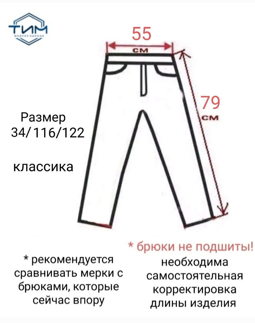Брюки брючки 108 112 30 классические классика детские для мальчика мальчиковые в садик утренник синие темно-синие для малыша школьные праздничные на резинке торжественные для малыша