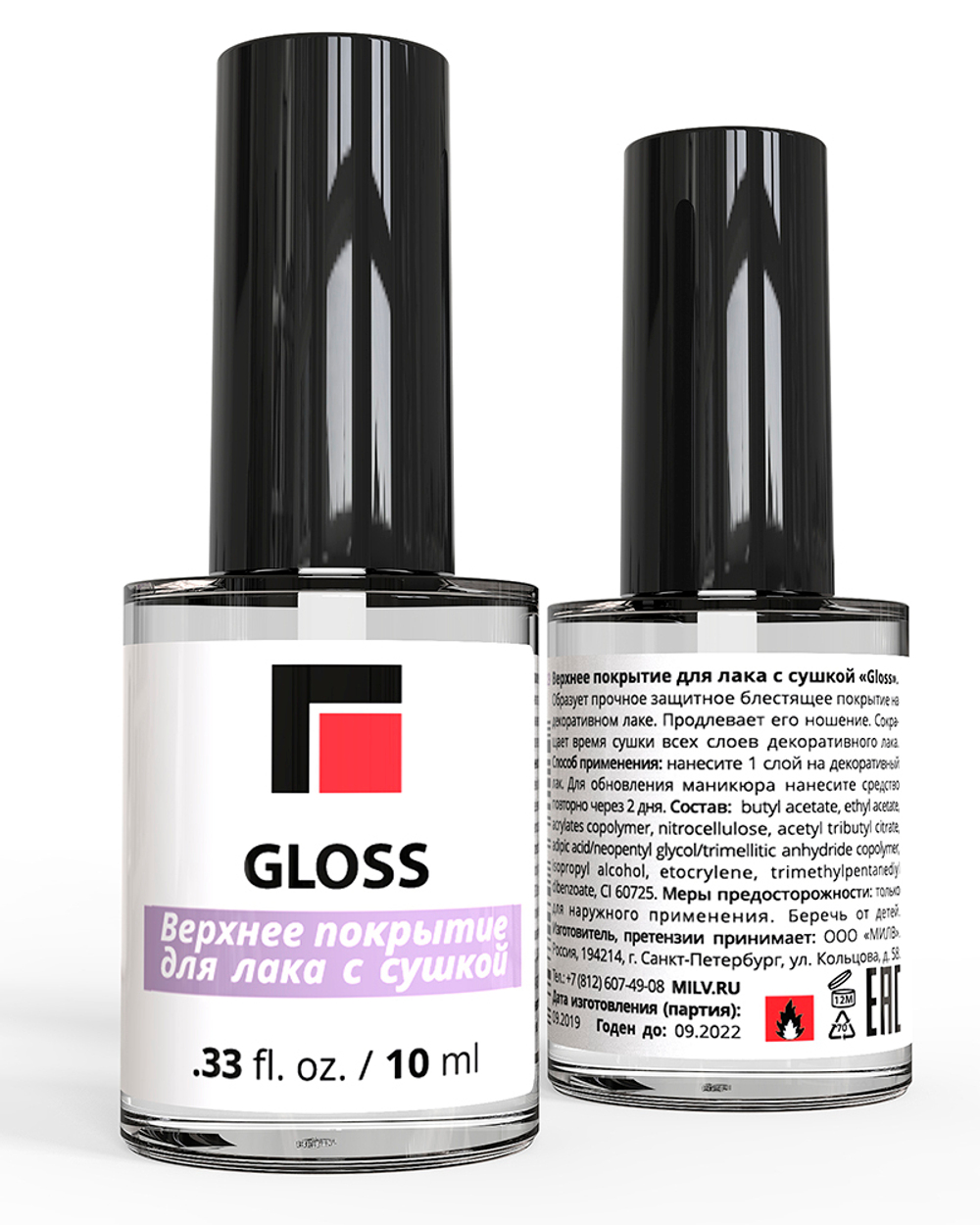 Gloss верхнее покрытие для лака с сушкой MILV 10 мл.