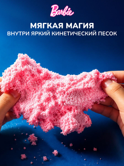 Barbie Cutie Reveal Кукла Барби в пижаме Сюрприз. Куколка с аксессуарами и мягкой одеждой. Mattel. Игрушки для девочек, HRK37