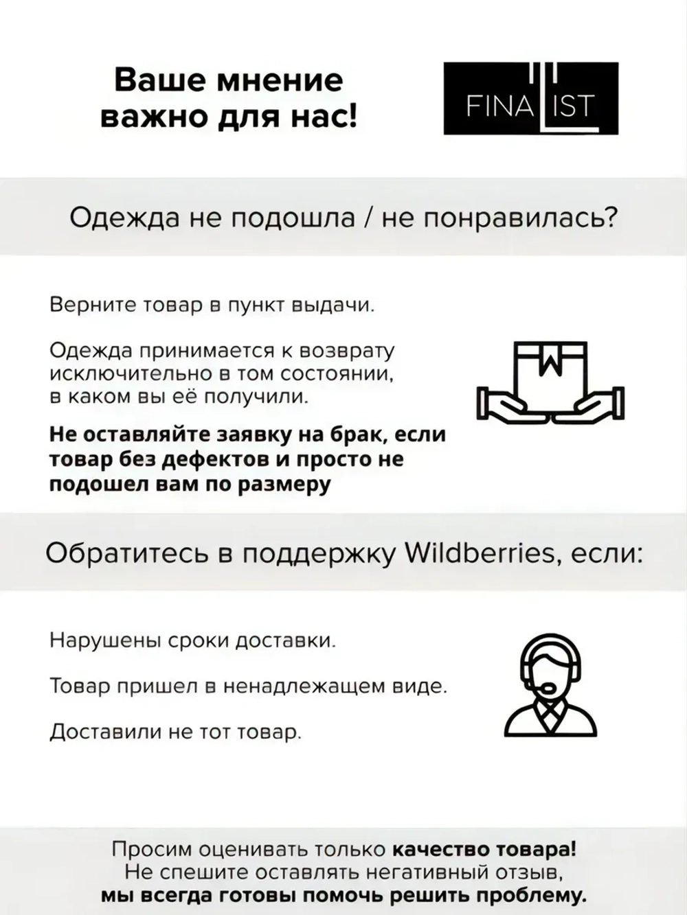 Спортивный костюм на молнии летний