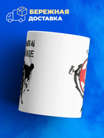 Кружка ТМ Ларец, "киокушинкай", 330мл, 1шт