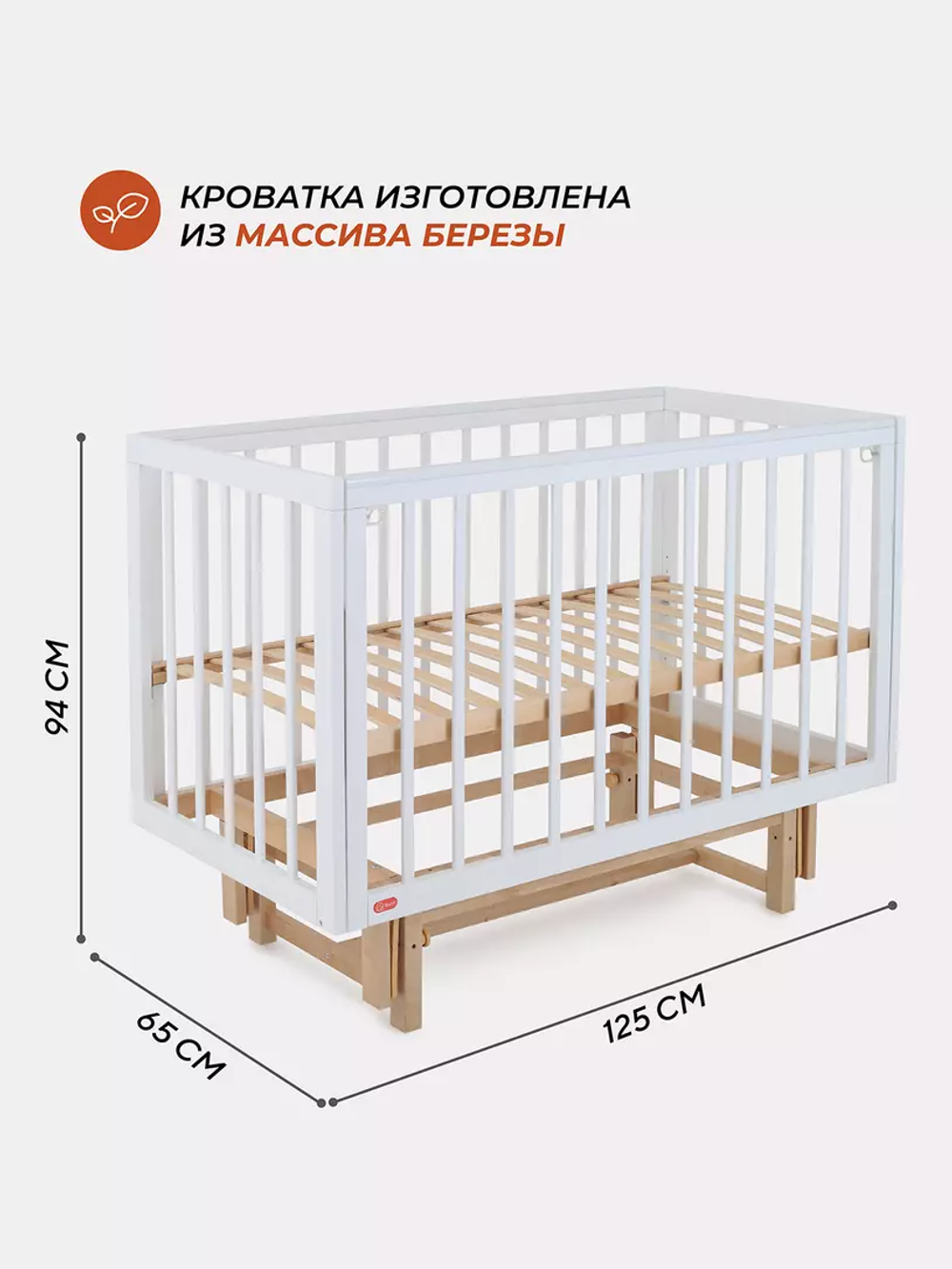 Кровать детcкая 120*60 Rant "Indy pro" маятник Cloud white
