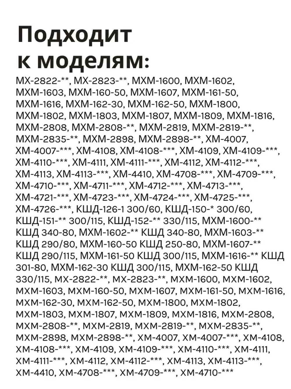 Оригинальный капиллярный термостат, датчик-реле температуры ТАМ-133-1М (ТАМ-133-1.3М) для двухкамерного холодильника Atlant, Атлант, Минск, Stinol, Indesit, Ariston, Beko 908081400122-1.3 (908081400058, 908081400121, 908081400122, K59-P1686, 077B6125