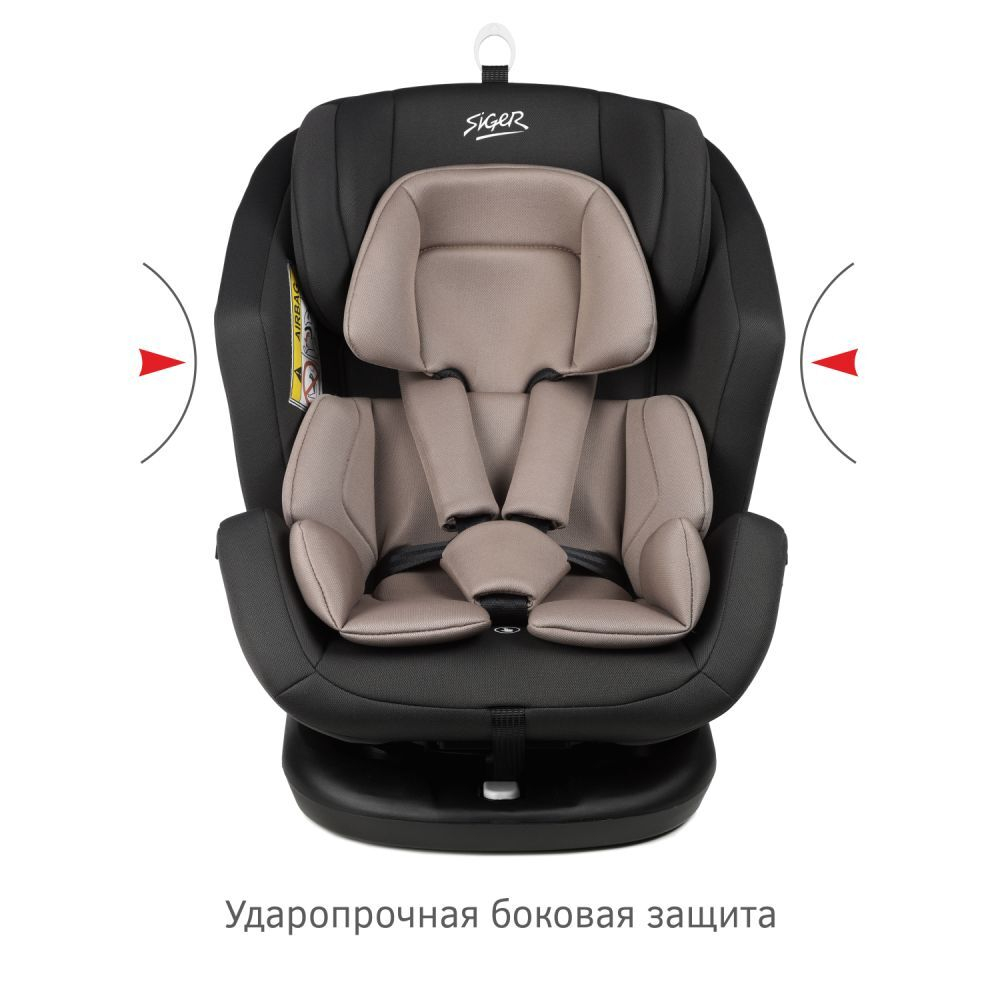 Удерживающее устройство для детей Siger Ультра, гр.0+/ I/II/III, темно-серый