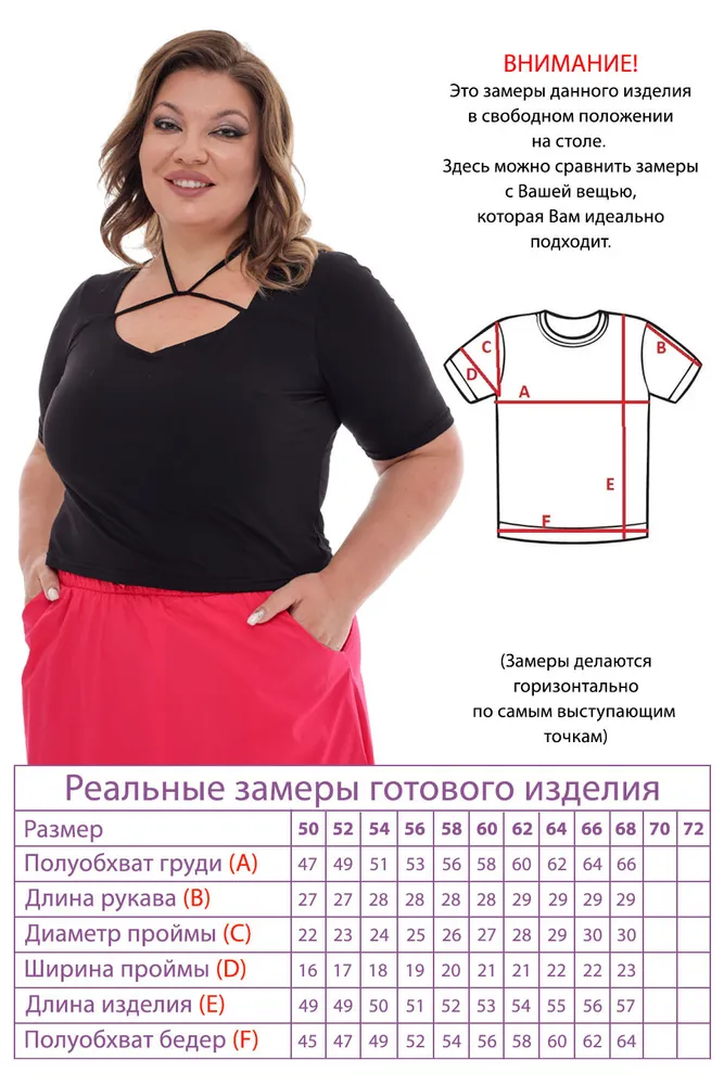Топ 3704 Fabrika