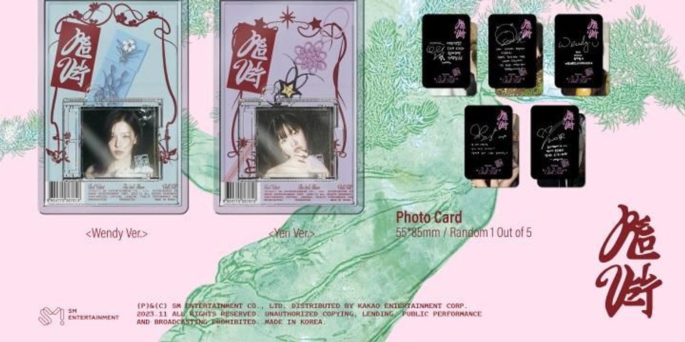 Альбом RED VELVET - CHILL KILL 3rd Album SMini Version RANDOM Cover