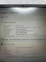Ноутбук Lenovo IdeaPad S340-15API (81NC00JDRU) 15.6" AMD Ryzen 3 3200U/RAM 8GB/SSD 512GB/AMD Radeon Vega 3/1920*1080/Windows 11/Подсветка кл-ры: нет/серый. Состояние: B1