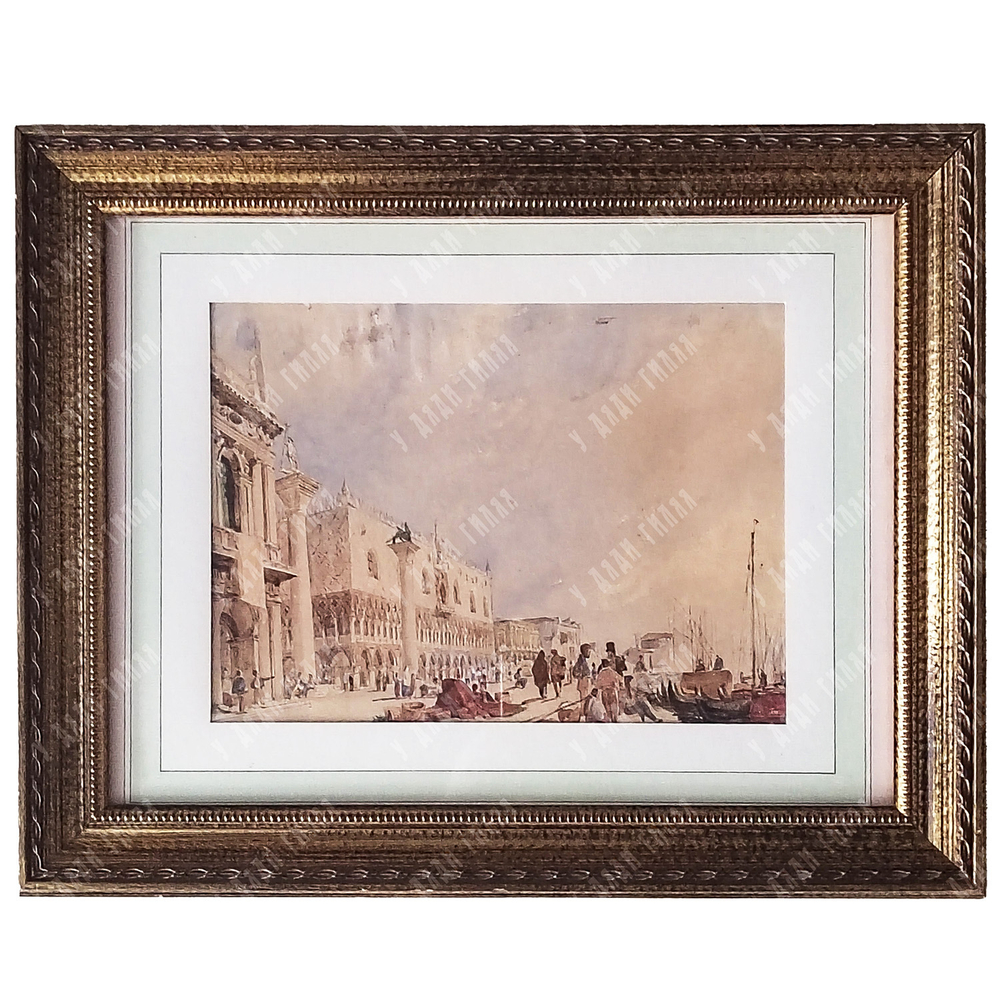 Гаррес П.-Ж. (1802–1852) Дворец Дожей в Венеции. Бумага, акварель. Венеция, 1-я пол. XIX в.