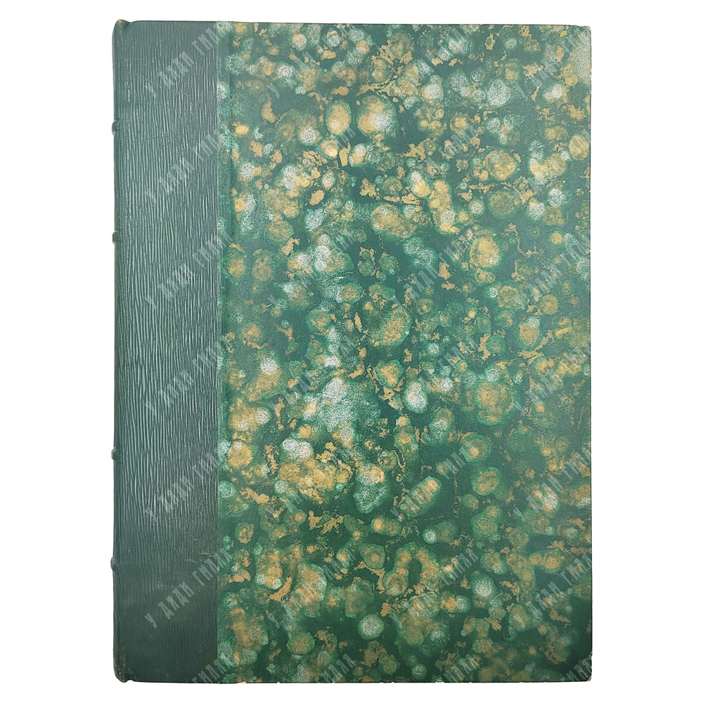 Le Miroir / Зеркало. — №267-296. — Paris: imp. Verdier, 1919.
