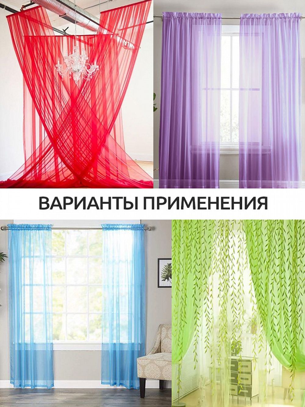 Вуаль 45 г/м², 300 см / 3 метра, Vei.886 цв.сиреневый