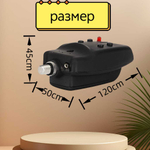 сгинализатор JY-9
