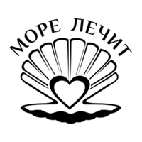 Sea Heals (Море лечит)